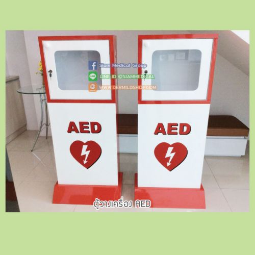 ตู้วางเครื่อง-AED